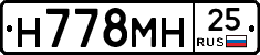 %D0%9D778%D0%9C%D0%9D25
