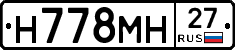 %D0%9D778%D0%9C%D0%9D27