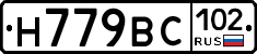 %D0%9D779%D0%92%D0%A1102