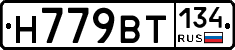 %D0%9D779%D0%92%D0%A2134