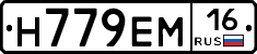 %D0%9D779%D0%95%D0%9C16