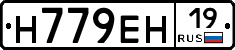 %D0%9D779%D0%95%D0%9D19