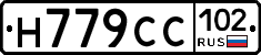 %D0%9D779%D0%A1%D0%A1102