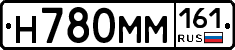 %D0%9D780%D0%9C%D0%9C161