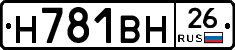 %D0%9D781%D0%92%D0%9D26
