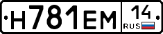 %D0%9D781%D0%95%D0%9C14