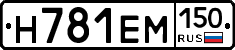 %D0%9D781%D0%95%D0%9C150