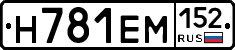%D0%9D781%D0%95%D0%9C152