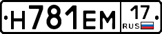 %D0%9D781%D0%95%D0%9C17