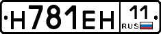 %D0%9D781%D0%95%D0%9D11