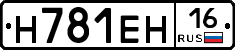 %D0%9D781%D0%95%D0%9D16