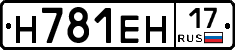 %D0%9D781%D0%95%D0%9D17