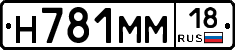 %D0%9D781%D0%9C%D0%9C18