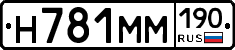 %D0%9D781%D0%9C%D0%9C190