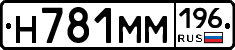 %D0%9D781%D0%9C%D0%9C196
