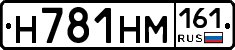 %D0%9D781%D0%9D%D0%9C161