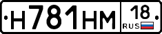 %D0%9D781%D0%9D%D0%9C18