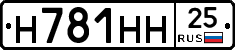 %D0%9D781%D0%9D%D0%9D25