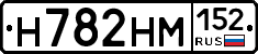 %D0%9D782%D0%9D%D0%9C152