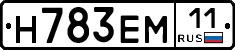 %D0%9D783%D0%95%D0%9C11
