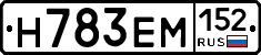 %D0%9D783%D0%95%D0%9C152