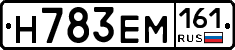 %D0%9D783%D0%95%D0%9C161