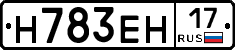 %D0%9D783%D0%95%D0%9D17