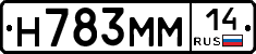 %D0%9D783%D0%9C%D0%9C14
