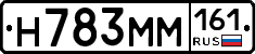 %D0%9D783%D0%9C%D0%9C161