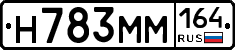 %D0%9D783%D0%9C%D0%9C164