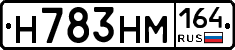 %D0%9D783%D0%9D%D0%9C164