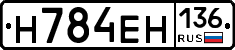 %D0%9D784%D0%95%D0%9D136