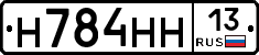 %D0%9D784%D0%9D%D0%9D13