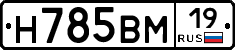 %D0%9D785%D0%92%D0%9C19