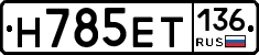 %D0%9D785%D0%95%D0%A2136