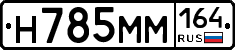 %D0%9D785%D0%9C%D0%9C164
