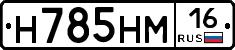 %D0%9D785%D0%9D%D0%9C16