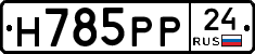 %D0%9D785%D0%A0%D0%A024