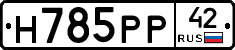 %D0%9D785%D0%A0%D0%A042