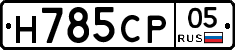 %D0%9D785%D0%A1%D0%A005