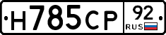 %D0%9D785%D0%A1%D0%A092
