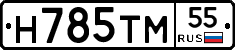 %D0%9D785%D0%A2%D0%9C55
