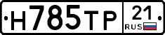 %D0%9D785%D0%A2%D0%A021