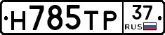 %D0%9D785%D0%A2%D0%A037