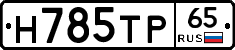 %D0%9D785%D0%A2%D0%A065