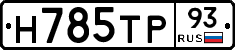 %D0%9D785%D0%A2%D0%A093