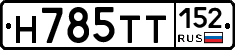 %D0%9D785%D0%A2%D0%A2152