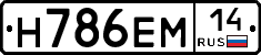 %D0%9D786%D0%95%D0%9C14