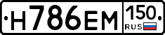%D0%9D786%D0%95%D0%9C150