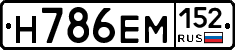 %D0%9D786%D0%95%D0%9C152